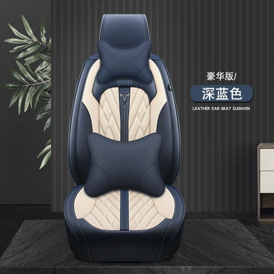 cushion seat cover four seasons universal Four Seasons Pad - dark-blue-deluxe-version-3