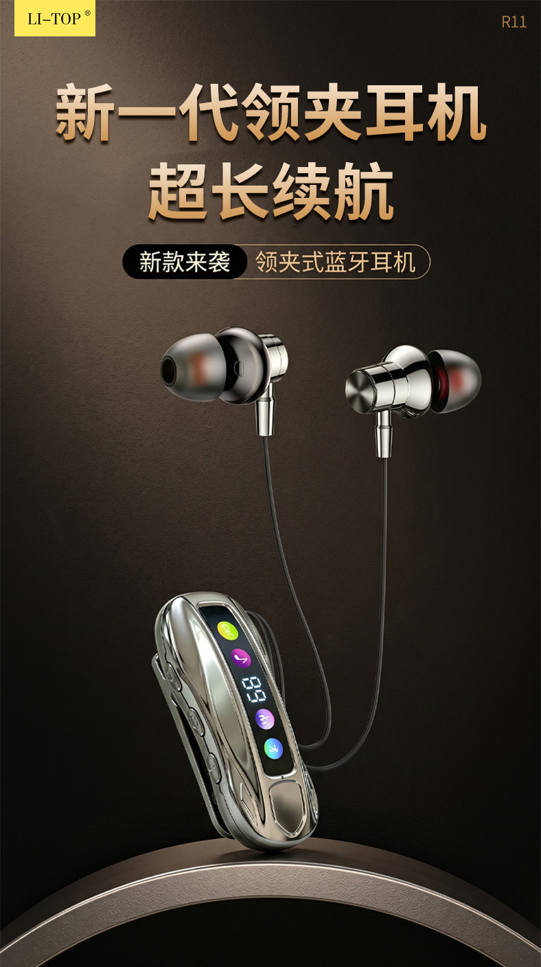 挂脖式双耳数显运动跑步无线耳机 立体声入耳式蓝牙颈挂式耳机