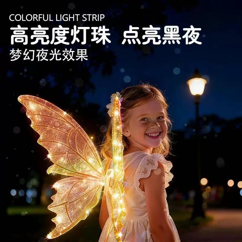 Angel wings with butterfly
