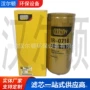 系列psl405发电机组挖掘机滤芯