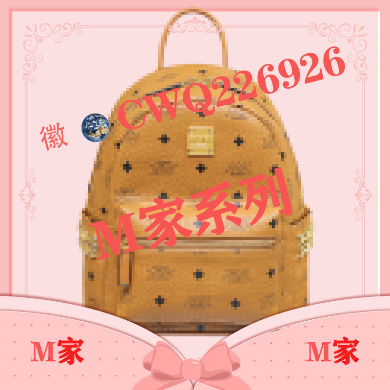 Mc's New Backpack Bag Women's High-End Genuine Leather Bag Large Capacity Mother-In-Law Drag Bag Pillow Bag