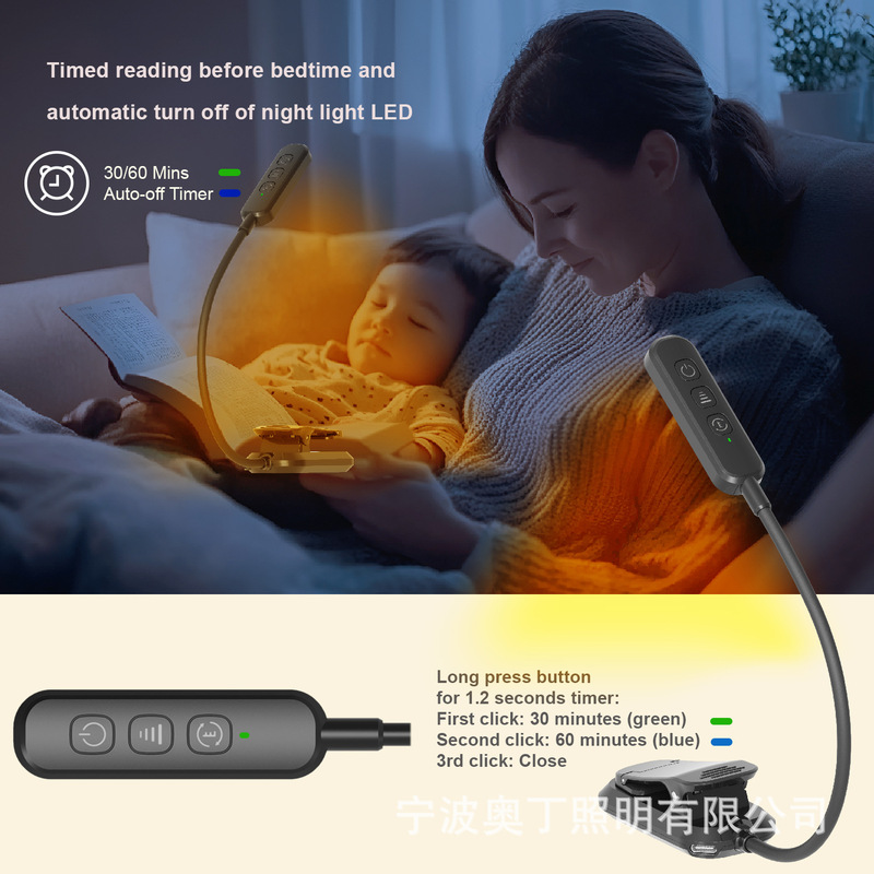 新款阅读夹子灯书夹灯夹子台灯乐谱灯阅读灯图书灯type-c充电夜灯|undefined