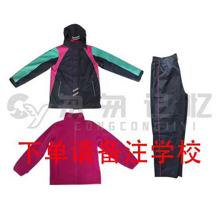 Школьная форма Rushed Memory [город Исян] Зимняя куртка