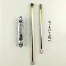 肯德基门铝合金门暗藏插销防火门连锁店子母门专卖店天地插销