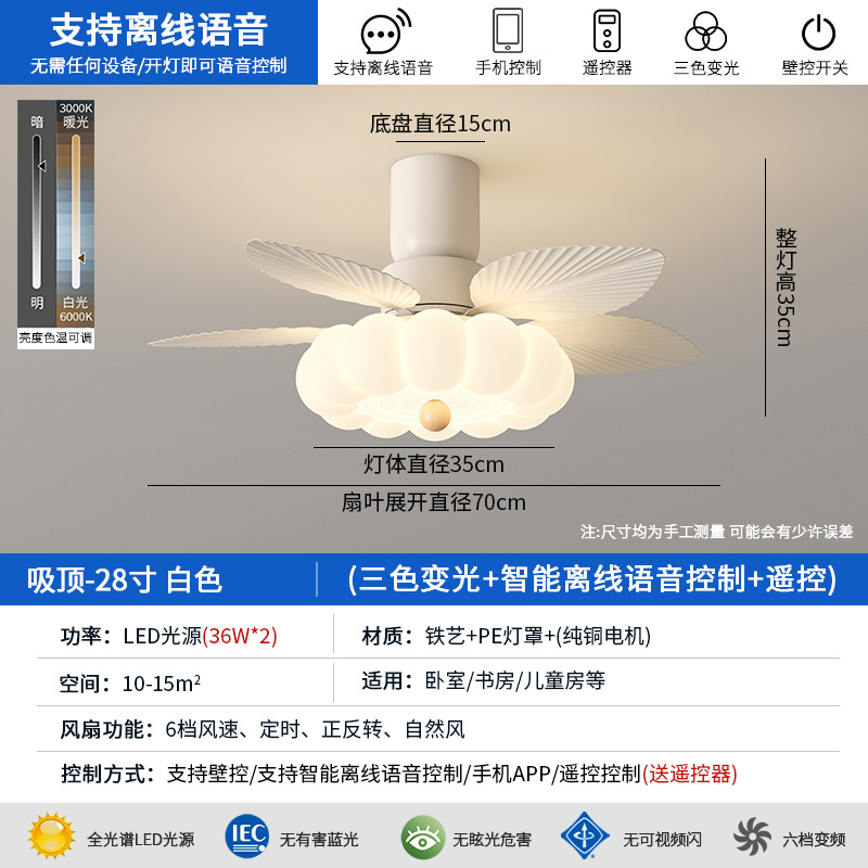 Luz de ventilador de comedor de viento crema medieval retro simple y creativo calabaza lámpara de ventilador de dormitorio gran ventilador de viento lámpara de techo image 28