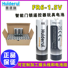 �ݵ���FR6���F���������ŷ�GPS�����T�i�w�ؘ����U��1.5V�늳�