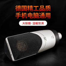 SENNHEISER/森海塞尔 MK4大振膜麦克风 录音棚唱歌乐器录音话筒