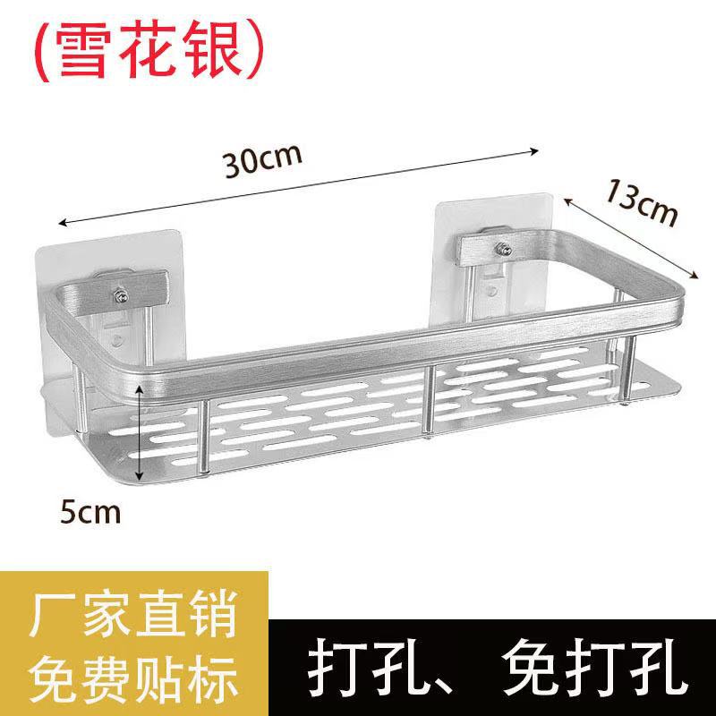 Estante Organizador de Baño de Aluminio, Sin Perforación, para Baño image 7