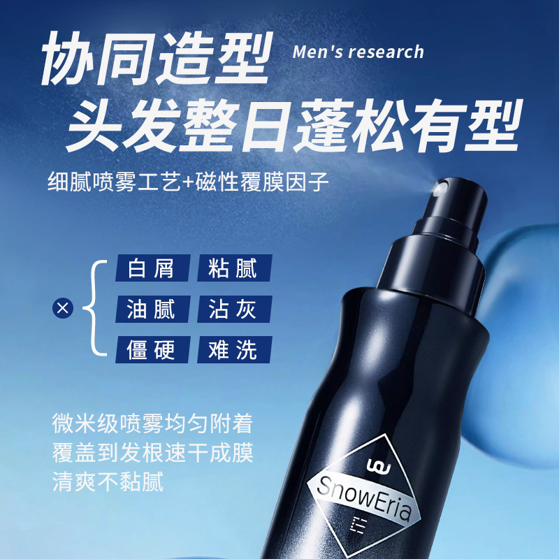 XINA Hair Fong Powder Durable Natural Quick Seek Styling High Crane Top Stereo Hair Fong Spray para hombres