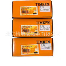 ����FAFNIR  RCJ 2  G1200KRRB T-40268 ����������ֻ���Ӧ
