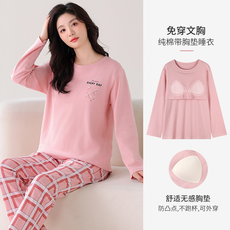 Women's Spring and Autum 100% Cotton Long-Sleeved Pullover Pajamas with Breast Pads, No Need to Wear Intimates, Home Clothes, Women's Cotton Suit