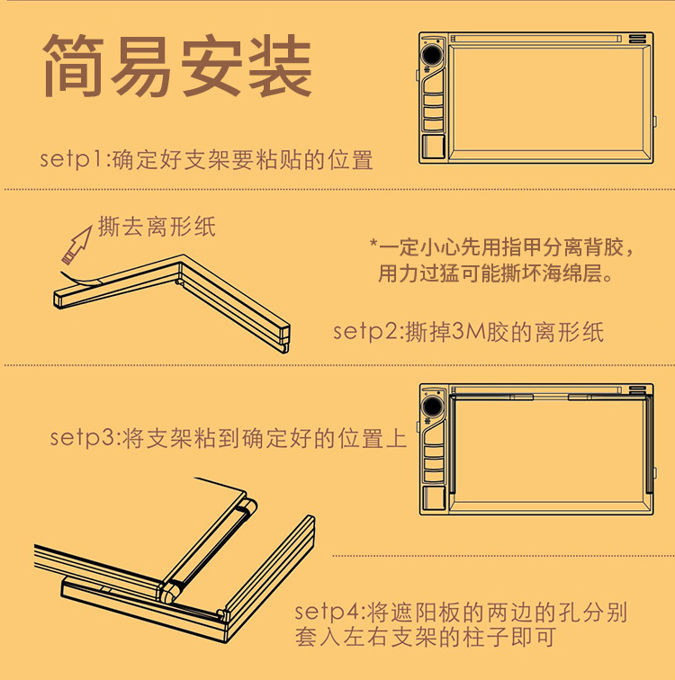 Car universal navigation car sunshade artifact sun visor screen light shield display screen light shield
