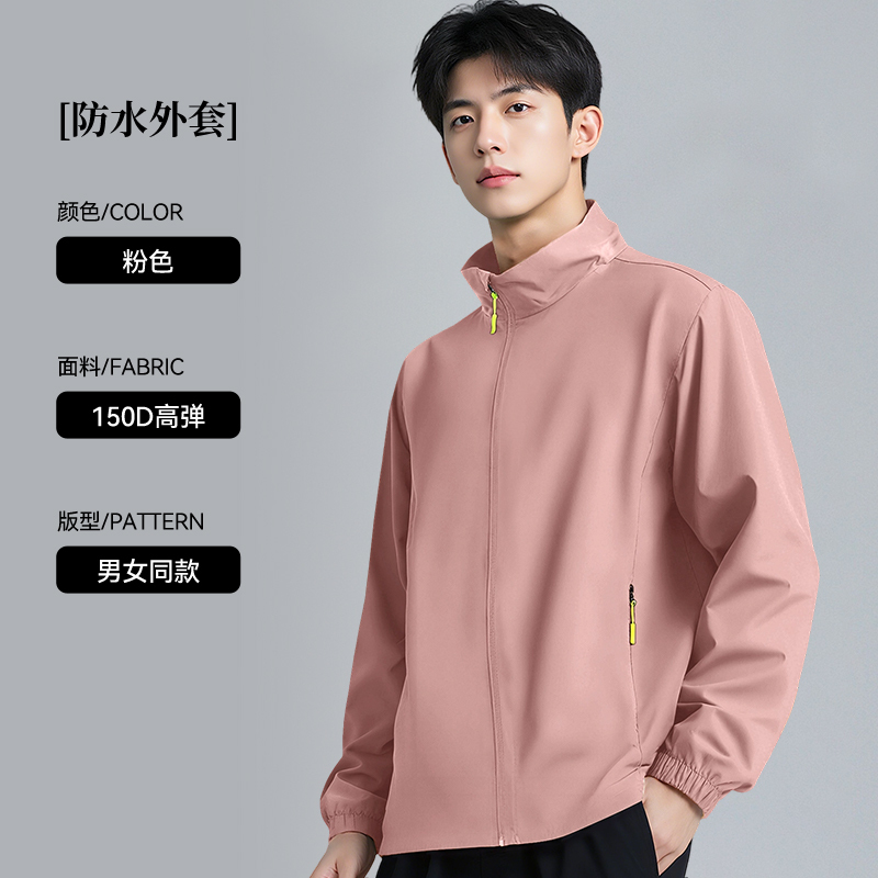 冲锋衣工作服定制汽修4S店企业团体员工秋冬季防水工装外套印logo|undefined