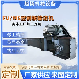 集装箱;矿业输送设备;不脱硫除尘