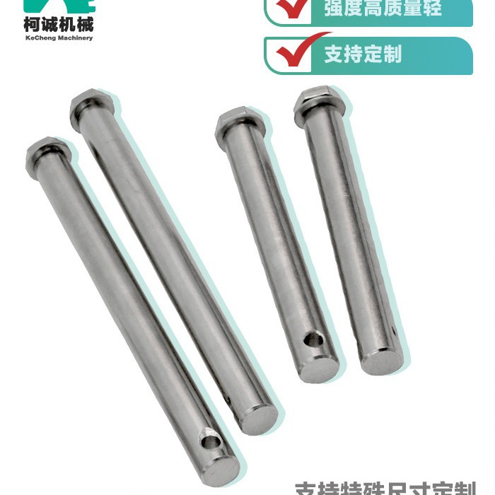 护栏支撑杆小C连接杆不锈钢圆棒插销大C护栏杆输送机机械支架配件