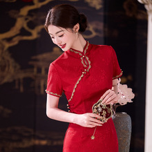 红色敬酒服新娘旗袍2025新款新中式订婚礼服裙高级感绝美小个子女