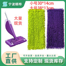 跨境热销适配Swiffer WetJet拖把布水洗重复使用拖布平板拖把替换