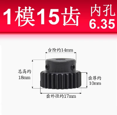 Mold 10-20 Teeth T/With Convex, Diferensial dişli dəstləri - 1-mold-15-teeth-hole-635