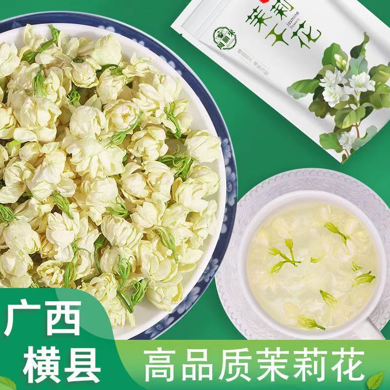 Manufacturer Direct Sales Jasmine Tea 500g Guangxi Hongxiang County New Tea Jasmine Bud Tea Selected Loose Leaf Bagged