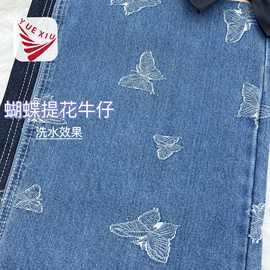 厂家直供提花牛仔面料10支无弹蝴蝶提花牛仔面料女装外套裙子面料