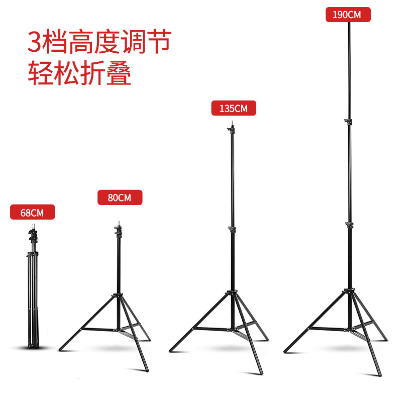 摄影灯架1.9米 影室灯闪光灯大灯架/三脚架摄影棚附件 闪光灯支架-阿里巴巴