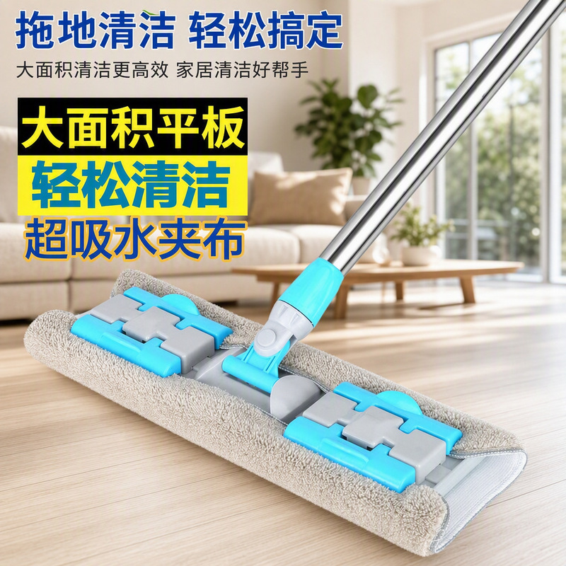 Hands-Free Cloth Mop for Cleaning Walls and Ceilings, Household Flat Mop for Floor Cleaning, Stainless Steel, in Stock for Wholesale Hands-Free Cloth Mop for Cleaning Walls and Ceilings, Household Flat Mop for Floor Cleaning, Stainless Steel, in Stock for Wholesale