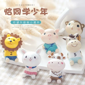 Tang Yi Cartoon Creative Car Ornaments Upgraded Looking at the Stars Animal Resin Craft Car Ornaments