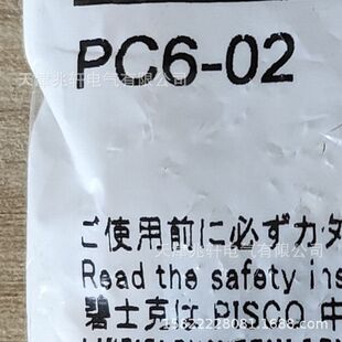 PC6-02���^PISCO���^ƥʿ�˽��^