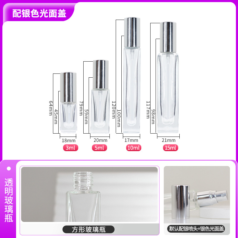 En existencias de 5ml botella de spray transparente de perfume de 10ml Botella de cristal de loción