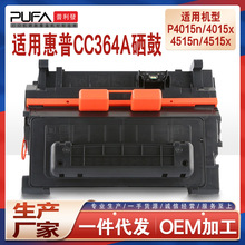 �m��CC364A����p4015x����P4014n̼��P4515fn��ӡ�Cī��HP64xī��