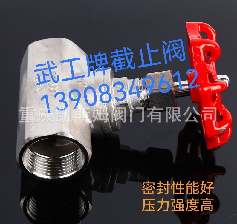 厂家供应 美标不锈钢截止阀高温蒸汽截止阀J11W-16P