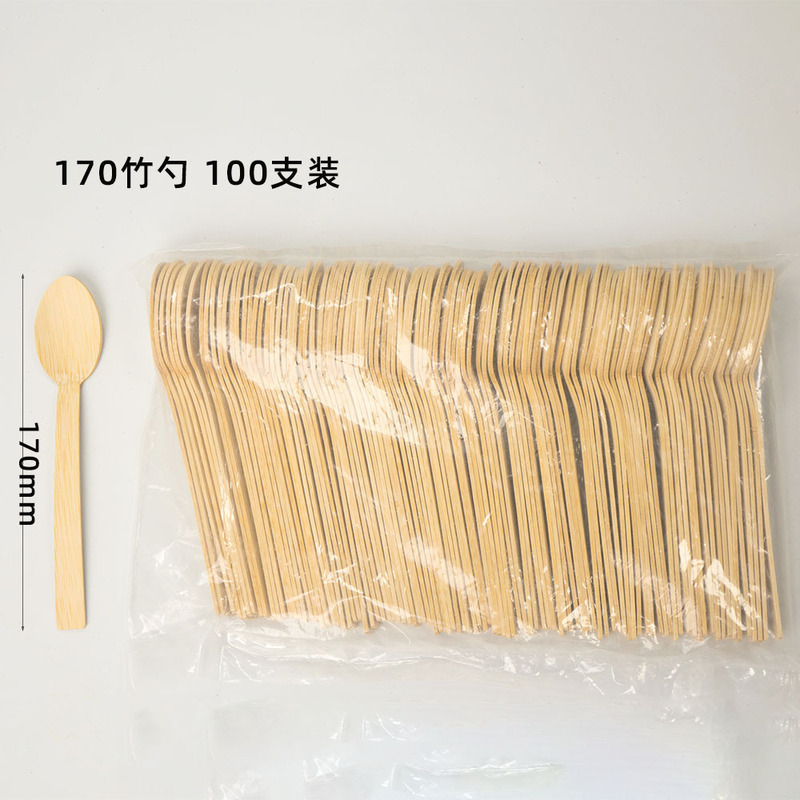 170竹ナイフフォークスプーン三点セット食器メーカー卸売り使い捨て竹製分解可能環境保護ナイフフォークスプーンセット|undefined