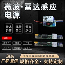 ΢�����_���w�Б��Դ��LED�ǘˆΉ�����ȫ��΢�����x