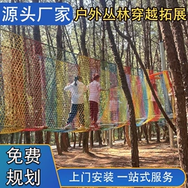 其他游艺设施;大型户外游乐;组合滑梯