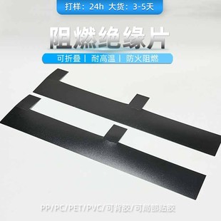 pp����Ƭpet늙CĤ�͸ߜغ�ɫĥɰmylar�^��Ƭpc�^������ȼ����