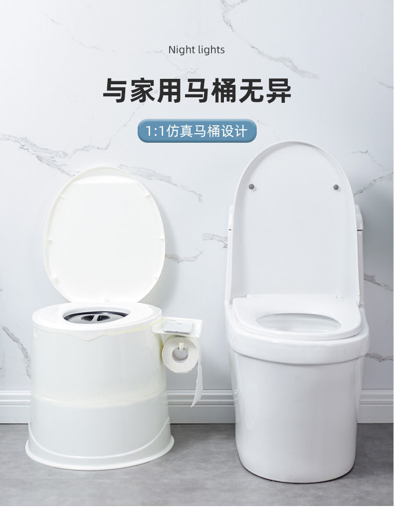 Mobile toilet, elderly toilet, home, pregnant women, indoor deodorizing, covered, adult portable plastic armrest toilet chair undefined