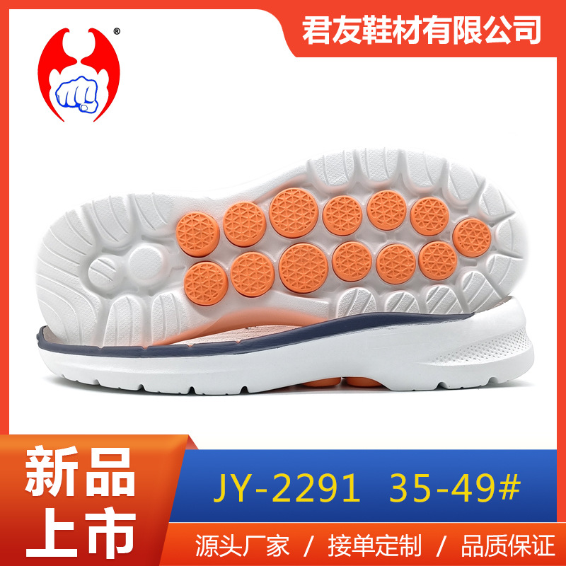 Shoe manufacturers wholesale outsole leisure sports soles eva shot foam men's and women's soles midsole high elastic non-slip