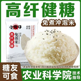 自热火锅;方便米饭类;火锅调味料