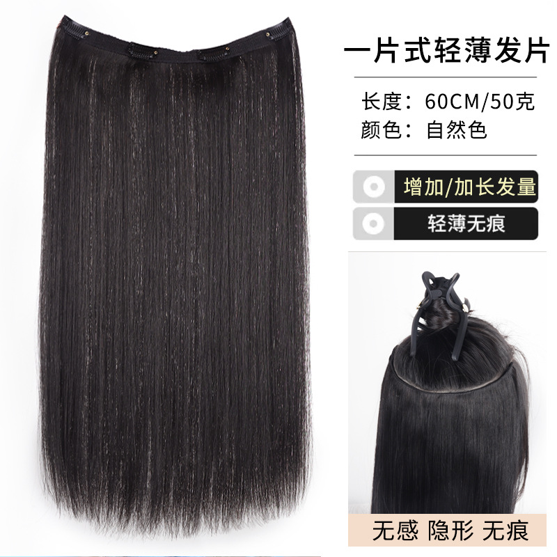 끊어지지 않는 모발 - 초경량 50g 모발 성장 정제 [60cm 내추럴 컬러]