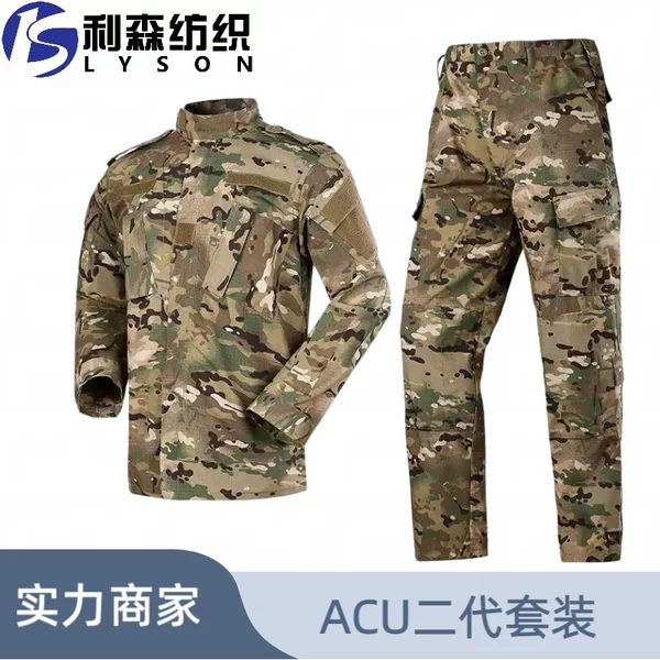 Lisen Middle East Acu Second-Generation Camouflage Outdoor Training Suit for Men, Cross-Border Tactical Clothing, Cross-Border Manufacturer Wholesale