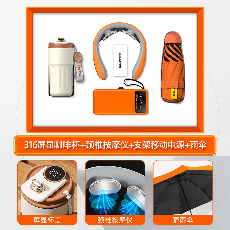 商务礼品充电宝套装年会伴手礼企业礼品送员工高档礼品定制送客户|undefined