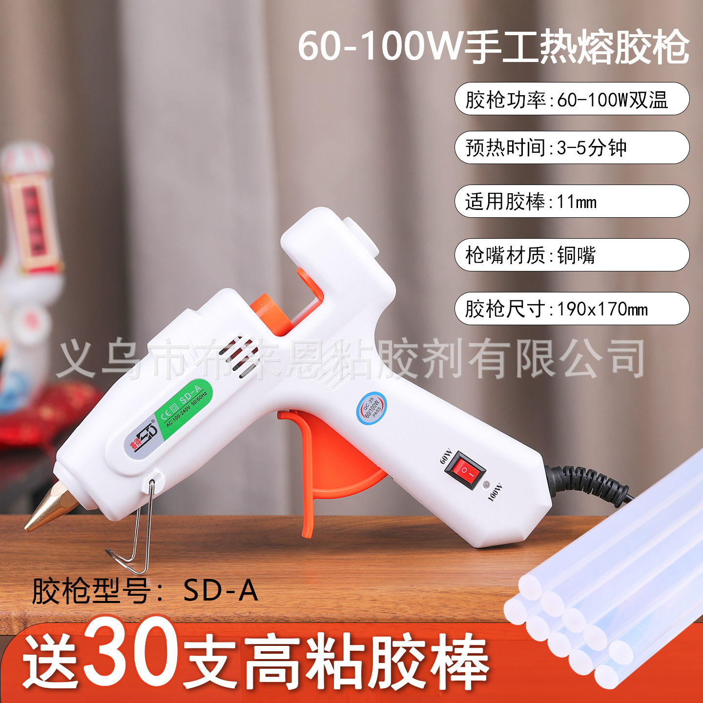 Venta directa de fábrica al por mayor de cinta adhesiva termofusible de alta viscosidad respetuosa con el medio ambiente barra termofusible transparente 11mm 7mm tira adhesiva termofusible