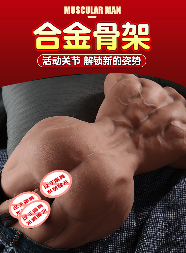 肌肉猛男九代_06_副本.jpg