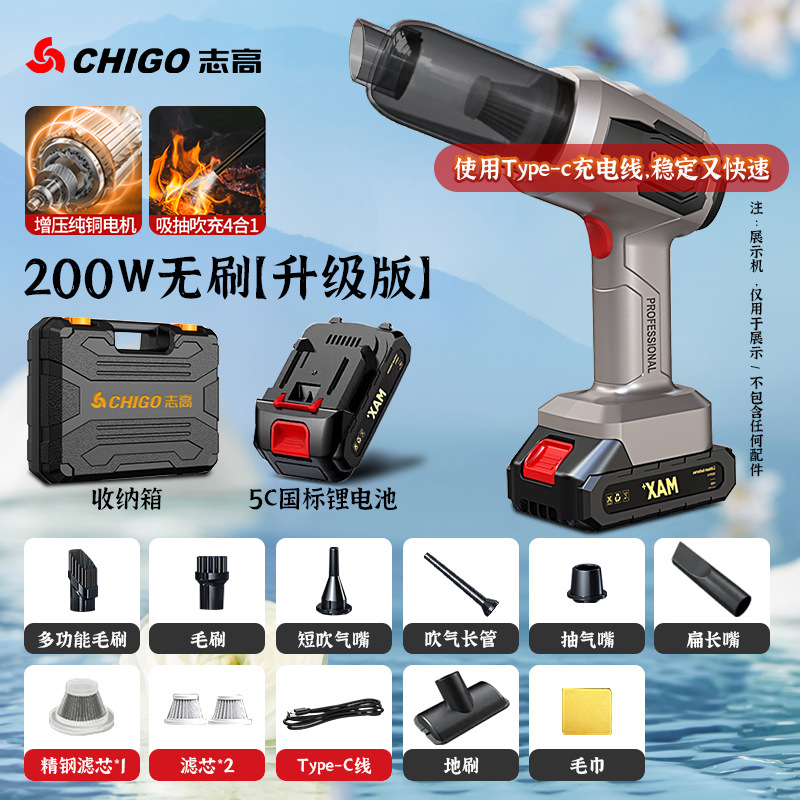 200W 소형 배터리 브러시리스 단일 배터리 버전