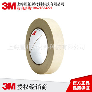 3M2308���y���ڱ��z��3m2308���F؛������