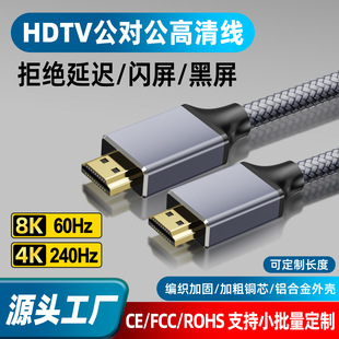 ���~hdmi��8K���往�C픺��ҕ���往��X�@ʾ��ͶӰ�x�O��4K��