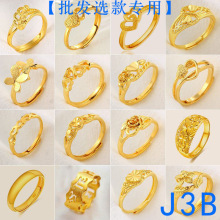 抖快直播带货沙金戒指久不掉色爱心戒指女高级感情侣款小众冷淡风