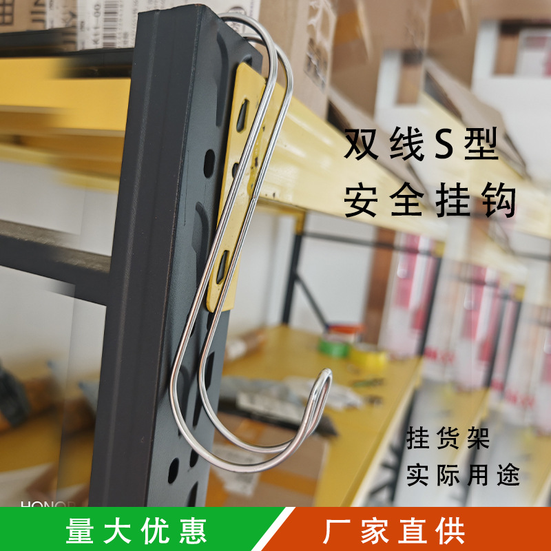 双线S