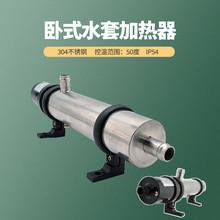 發電機水套加熱器2KW恆溫自動循環不銹鋼柴油發動機預熱220V4KW