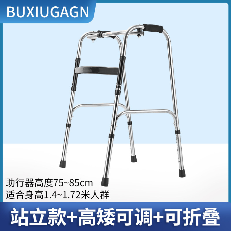 Stainless steel single curved model [6 levels adjustable]